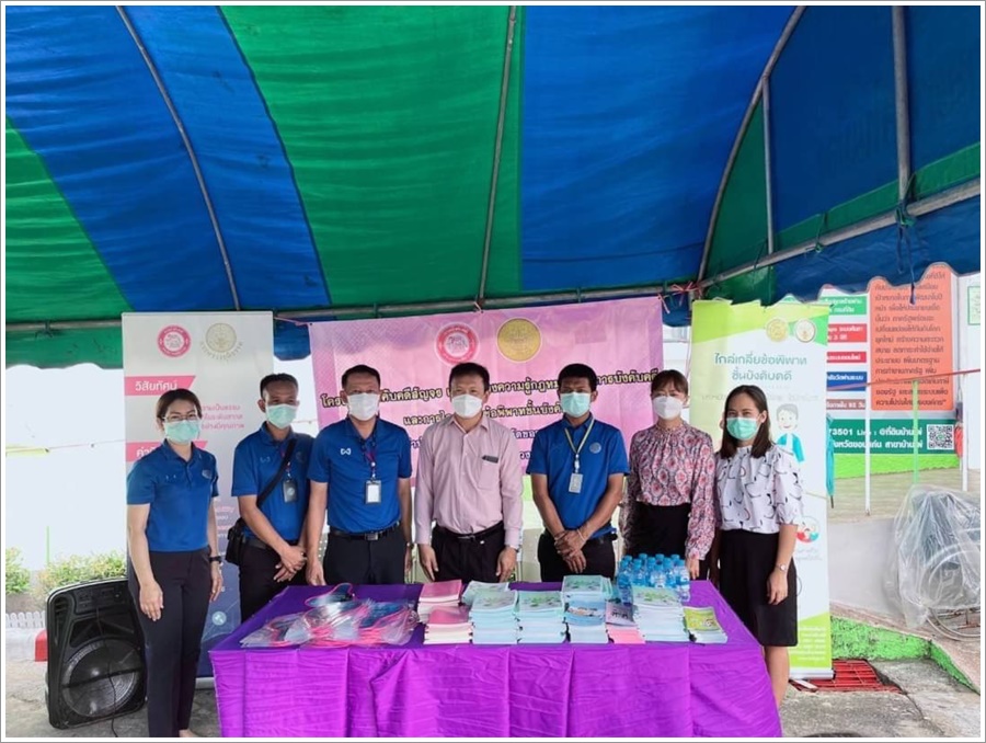 สำนักงานบังคับคดีจังหวัดขอนแก่น สาขาพล จัดโครงการบังคับคดีสัญจร เสริมสร้างความรู้กฎหมายด้านการบังคับคดีและไกล่เกลี่ยข้อพิพาทชั้นบังคับคดี